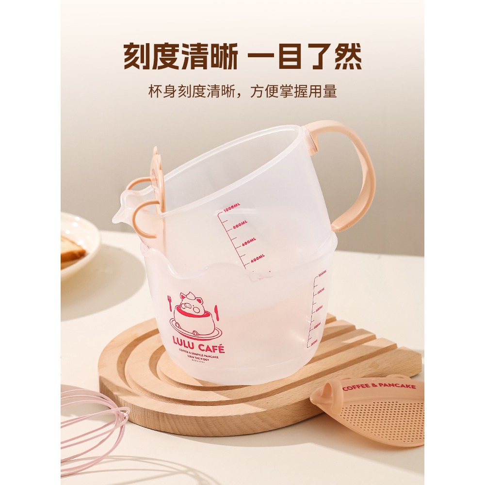 【LULU豬】正版 蛋液量杯 淘米杯 過濾杯 量杯 送禮 川島屋-細節圖4