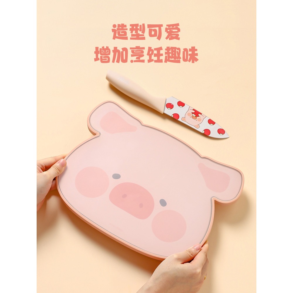 【LULU豬】正版 水果砧板 抗菌防霉 切菜板  菜刀 水果刀 辅食小案板 送礼 川島屋-細節圖4