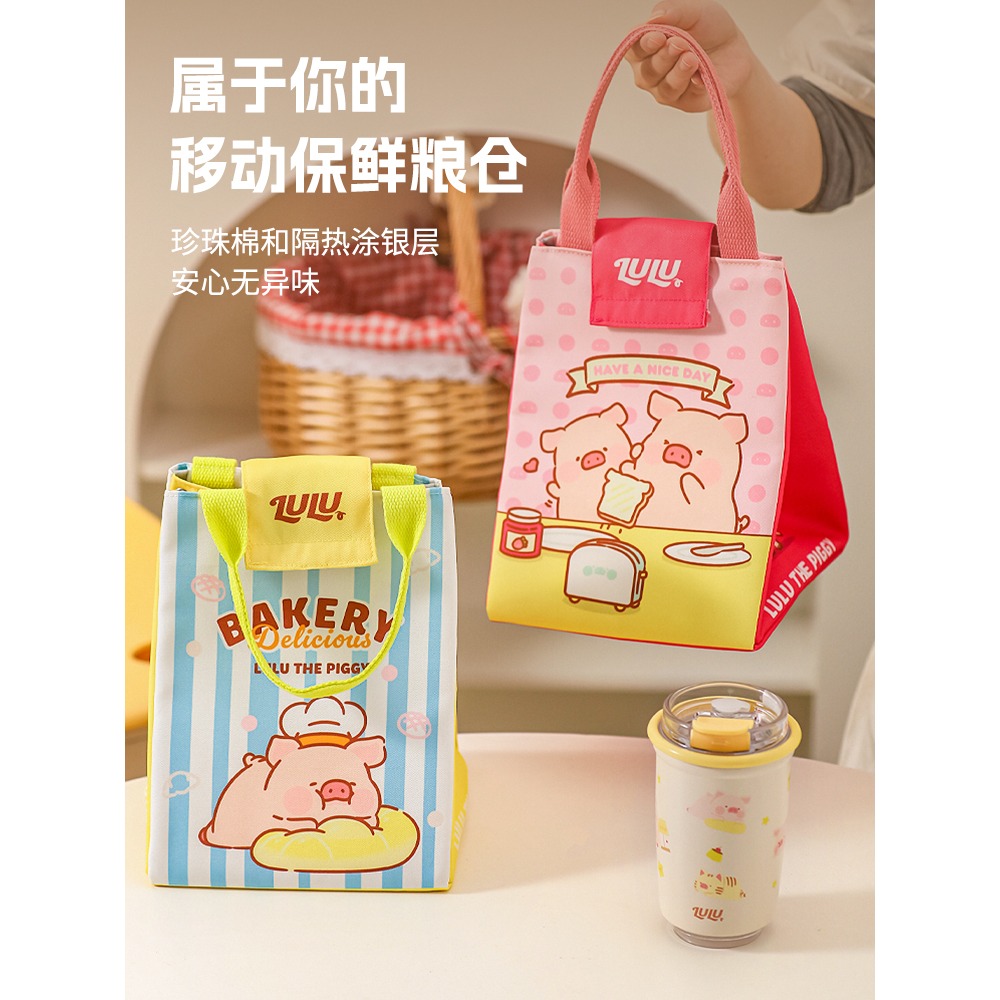 【LULU豬】正版 保温饭盒袋 便当袋 手提袋子 大容量收纳 水果盒袋 水杯袋 送礼 川島屋-細節圖5