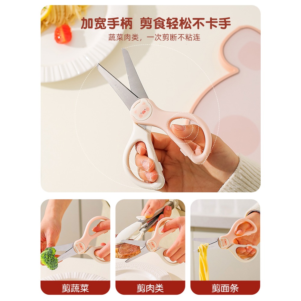 【LULU豬】正版 辅食剪刀 食品级食物剪刀 菜刀 水果刀 砧板 送禮 川島屋-細節圖2