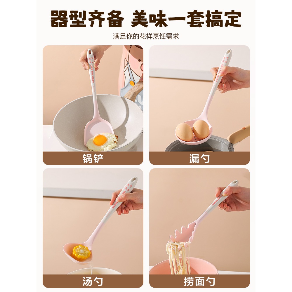 【LULU豬】正版 硅胶锅铲 不粘锅 湯匙 漏勺 飯勺 面勺 油刷 刮刀 打蛋器 送禮 川島屋-細節圖4