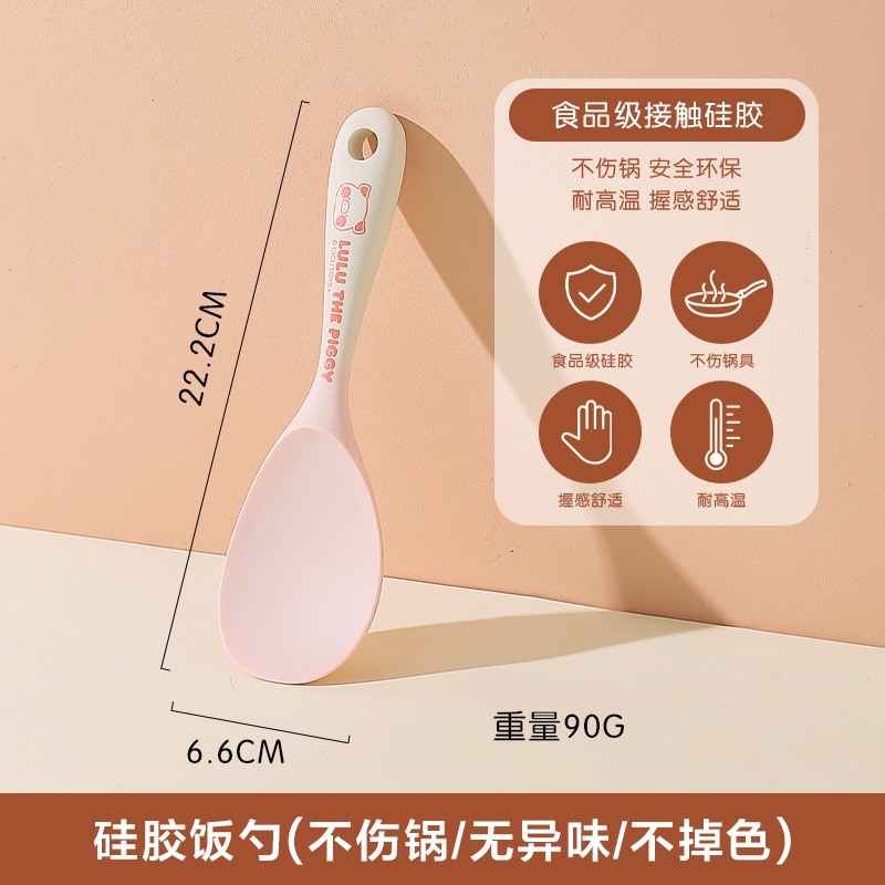 【LULU豬】正版 硅胶锅铲 不粘锅 湯匙 漏勺 飯勺 面勺 油刷 刮刀 打蛋器 送禮 川島屋-規格圖5
