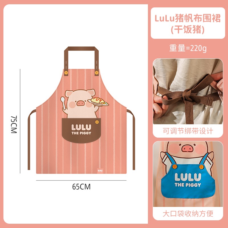 【LULU豬】正版 可愛围裙 新款防水防油做饭罩衣 圍裙手套 帆布材質圍裙 送禮 川島屋-規格圖5
