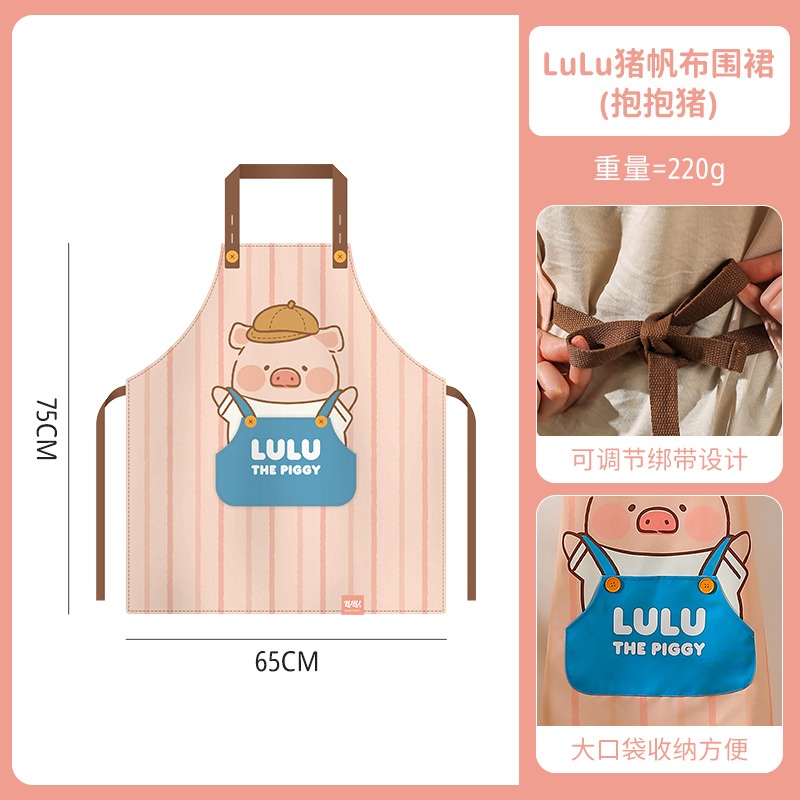【LULU豬】正版 可愛围裙 新款防水防油做饭罩衣 圍裙手套 帆布材質圍裙 送禮 川島屋-規格圖5