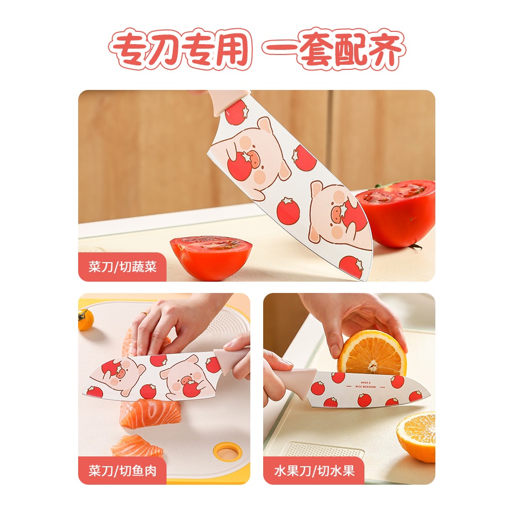 【LULU豬】正版 可爱水果刀  菜刀 刀身不銹鋼材質 小刀 辅食刀具 砧板 剪刀 送禮-細節圖2
