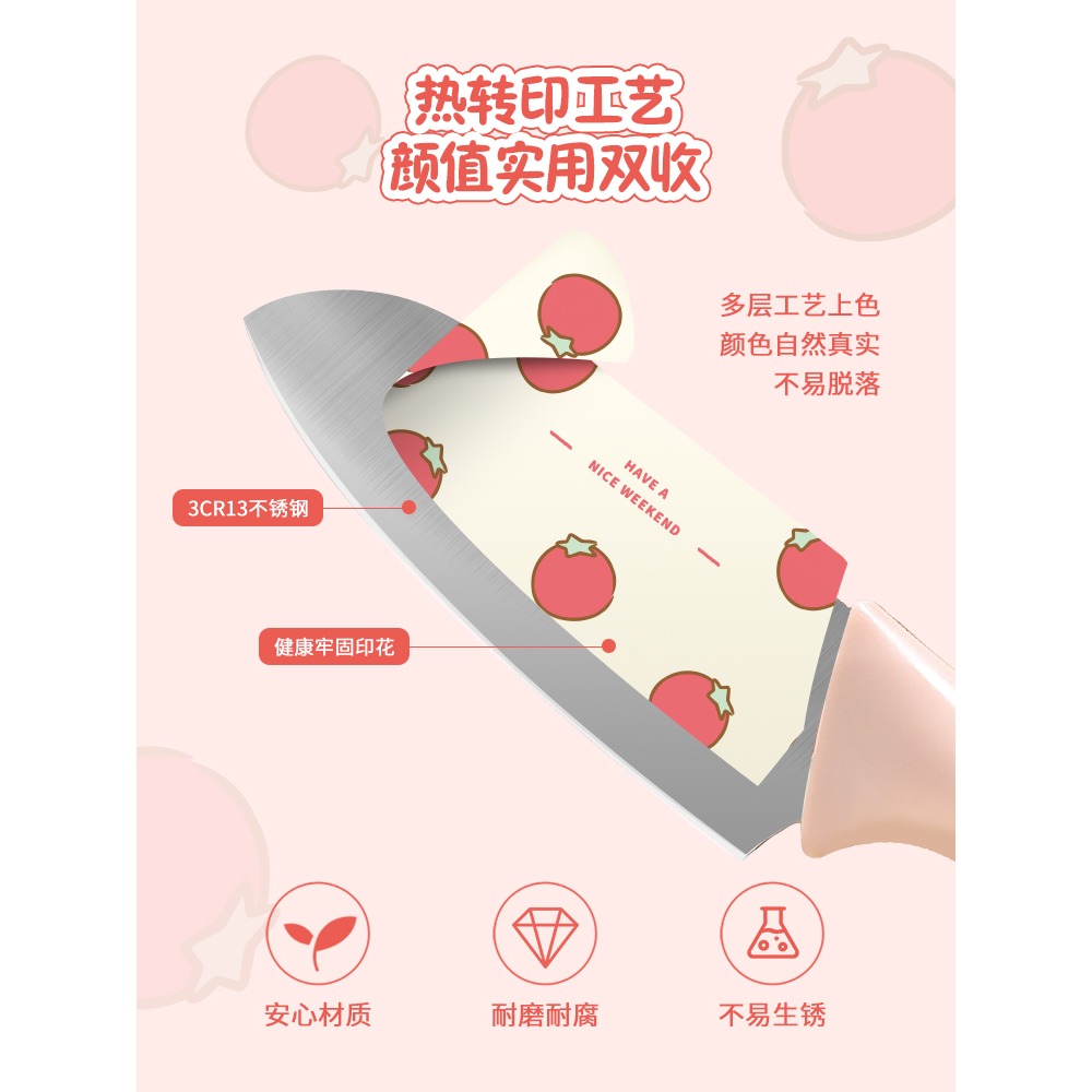 【LULU豬】正版 可爱水果刀  菜刀 刀身不銹鋼材質 小刀 辅食刀具 砧板 剪刀 送禮-細節圖4