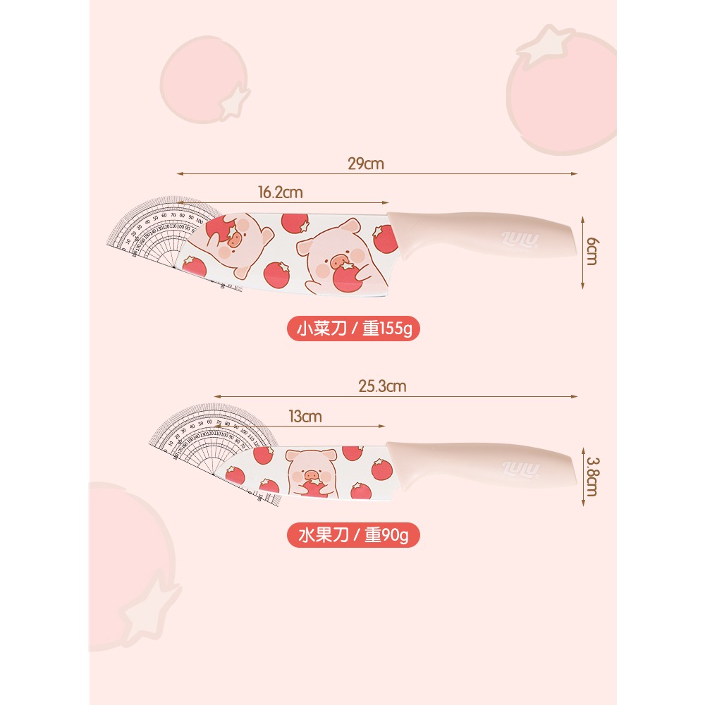 【LULU豬】正版 可爱水果刀  菜刀 刀身不銹鋼材質 小刀 辅食刀具 砧板 剪刀 送禮-細節圖5