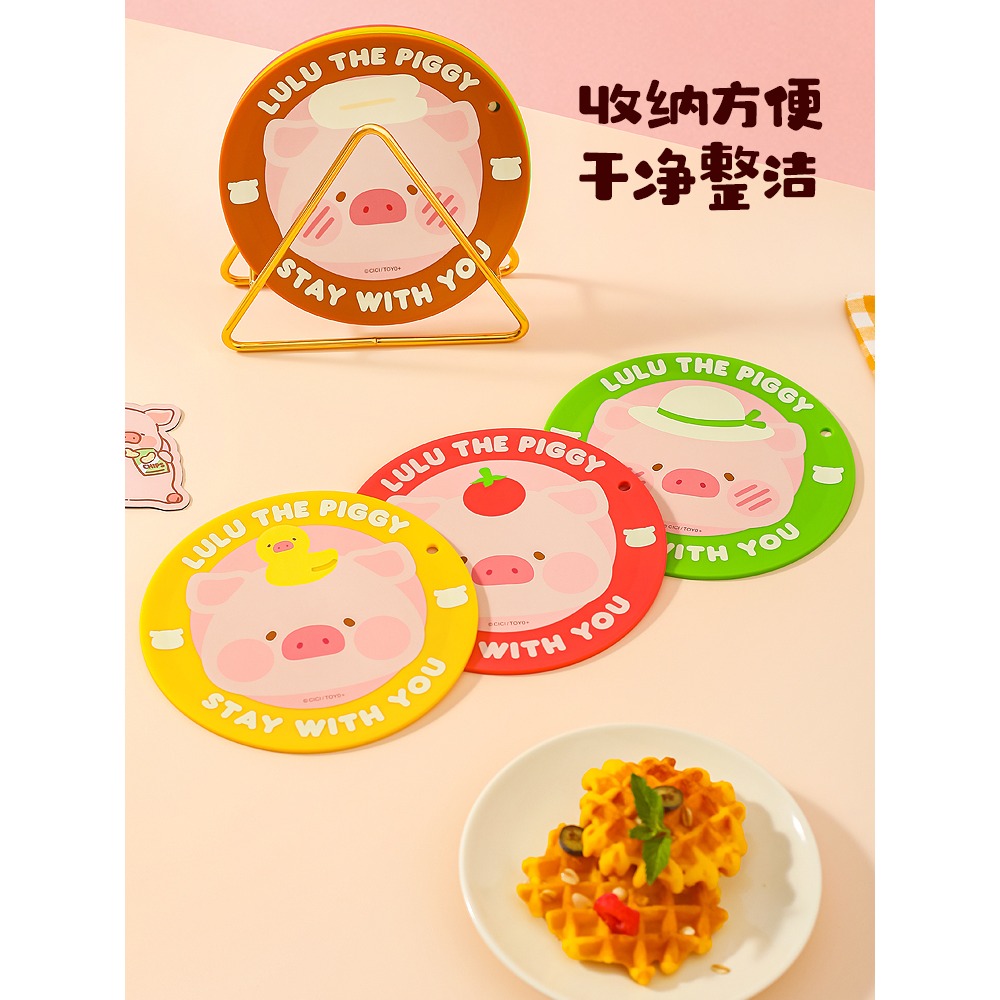 【LULU豬】正版 硅胶隔热垫 防烫垫 餐桌垫 锅垫 碗垫 茶杯垫 水杯垫 送禮 川島屋-細節圖3