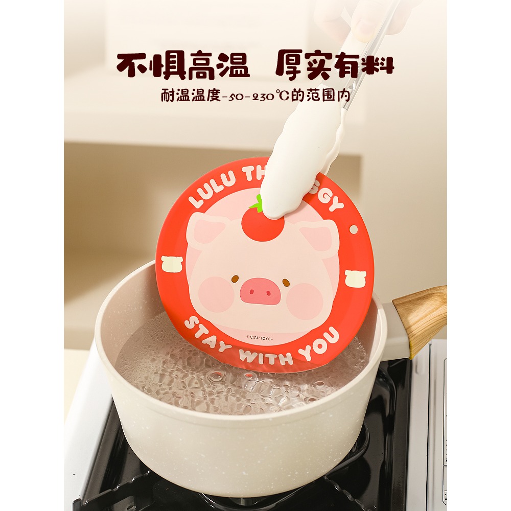 【LULU豬】正版 硅胶隔热垫 防烫垫 餐桌垫 锅垫 碗垫 茶杯垫 水杯垫 送禮 川島屋-細節圖4