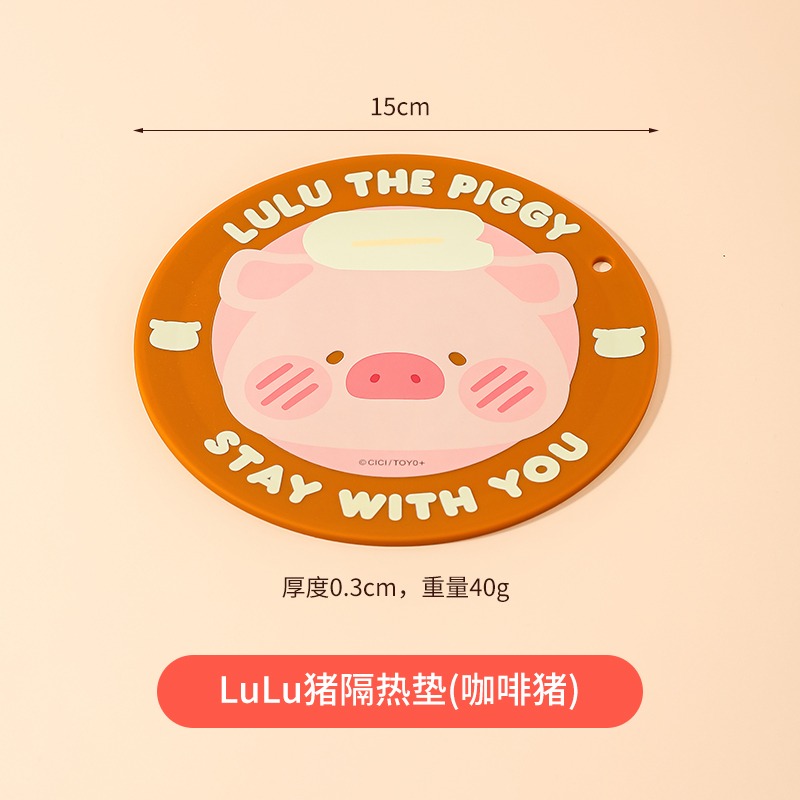 【LULU豬】正版 硅胶隔热垫 防烫垫 餐桌垫 锅垫 碗垫 茶杯垫 水杯垫 送禮 川島屋-規格圖5