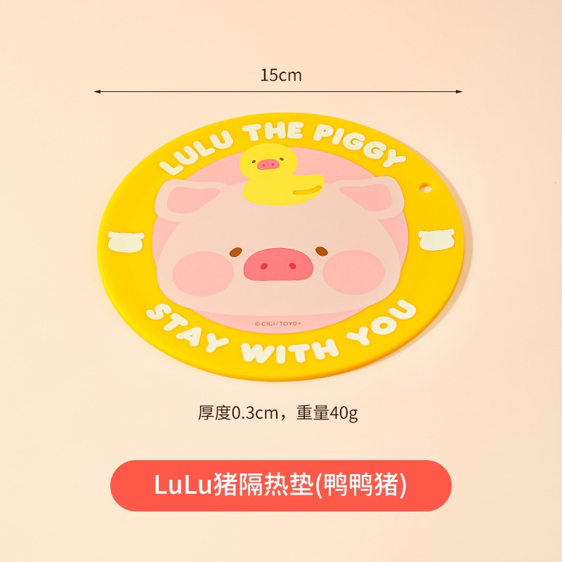 【LULU豬】正版 硅胶隔热垫 防烫垫 餐桌垫 锅垫 碗垫 茶杯垫 水杯垫 送禮 川島屋-規格圖5