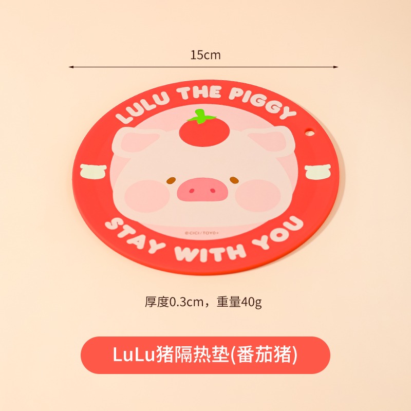 【LULU豬】正版 硅胶隔热垫 防烫垫 餐桌垫 锅垫 碗垫 茶杯垫 水杯垫 送禮 川島屋-規格圖5