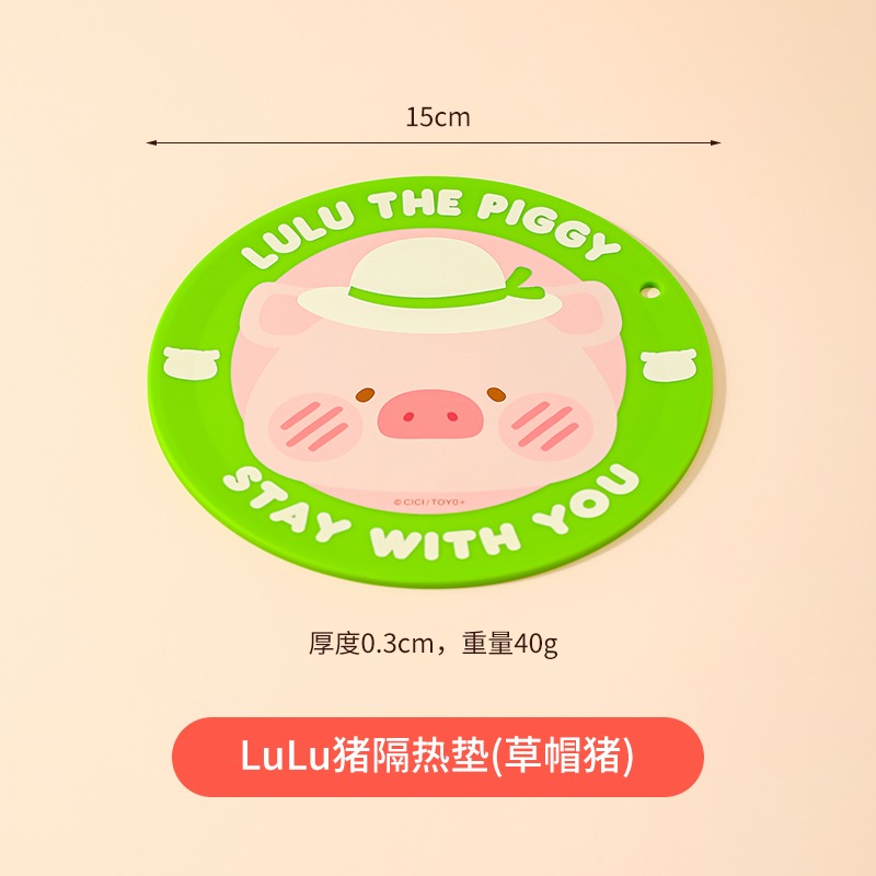 【LULU豬】正版 硅胶隔热垫 防烫垫 餐桌垫 锅垫 碗垫 茶杯垫 水杯垫 送禮 川島屋-規格圖5