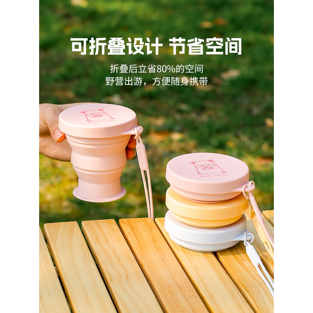 【LULU豬】正版 折叠水杯 外出便携式 食品级硅胶杯子 水杯 茶杯 旅行漱口杯 送礼 川島屋-細節圖2