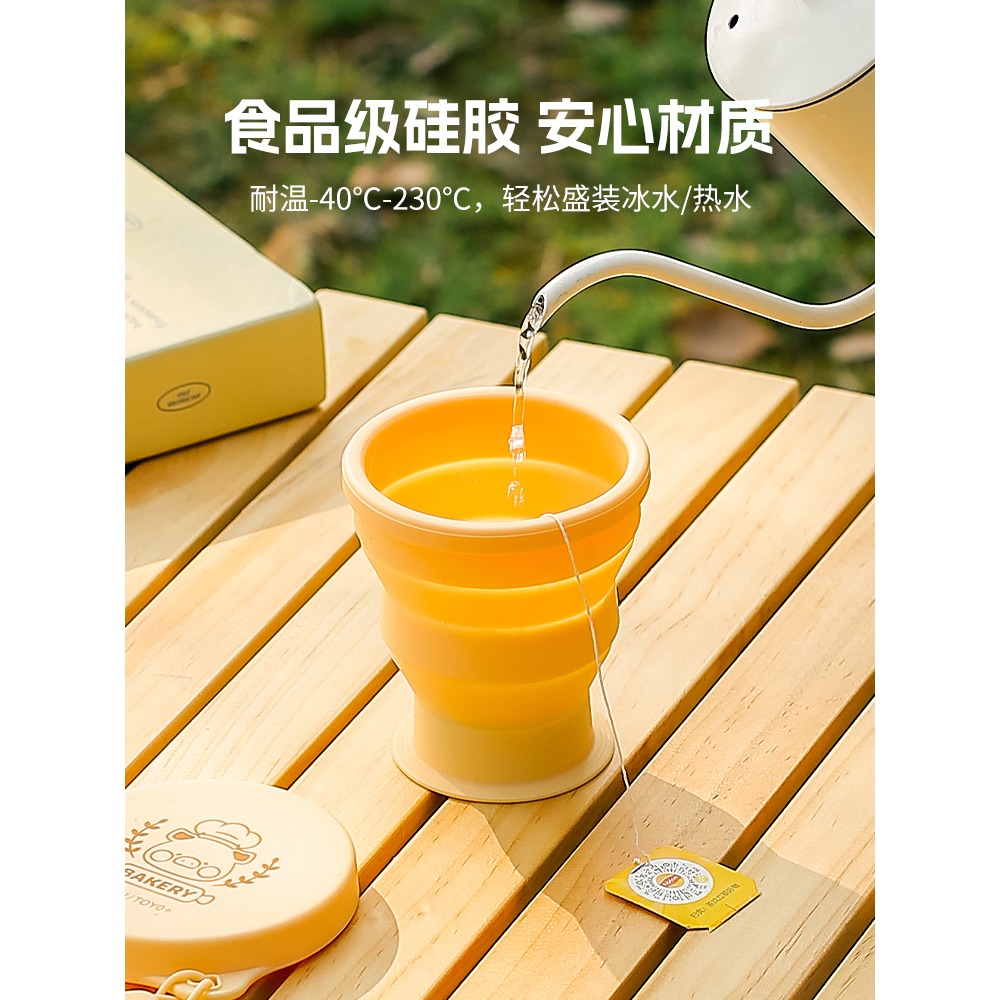 【LULU豬】正版 折叠水杯 外出便携式 食品级硅胶杯子 水杯 茶杯 旅行漱口杯 送礼 川島屋-細節圖4