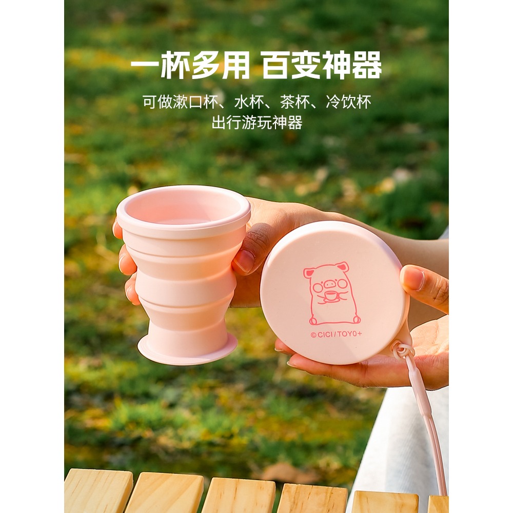 【LULU豬】正版 折叠水杯 外出便携式 食品级硅胶杯子 水杯 茶杯 旅行漱口杯 送礼 川島屋-細節圖5