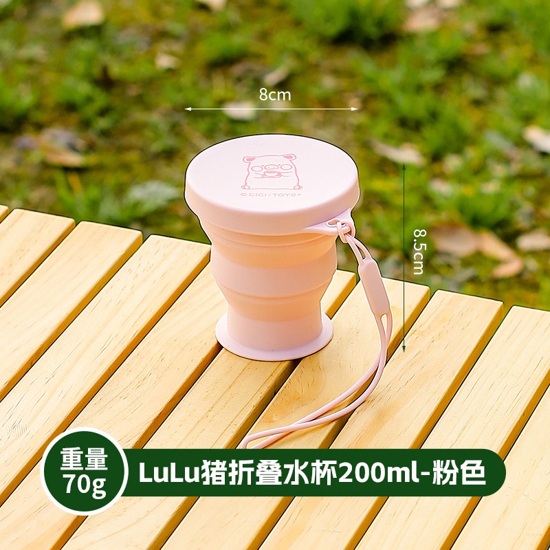 【LULU豬】正版 折叠水杯 外出便携式 食品级硅胶杯子 水杯 茶杯 旅行漱口杯 送礼 川島屋-規格圖5