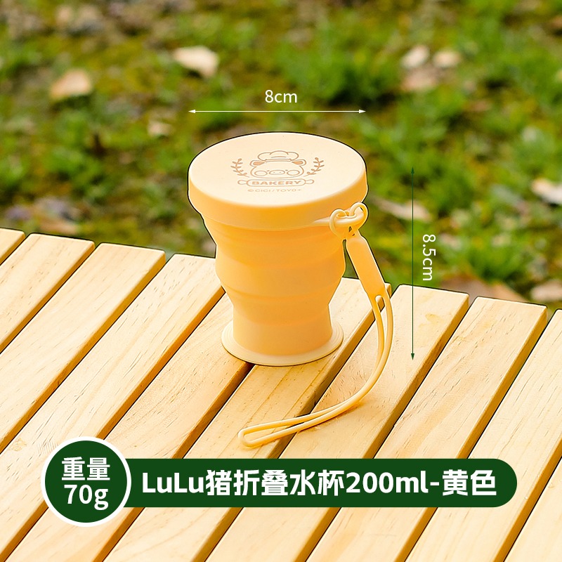 【LULU豬】正版 折叠水杯 外出便携式 食品级硅胶杯子 水杯 茶杯 旅行漱口杯 送礼 川島屋-規格圖5