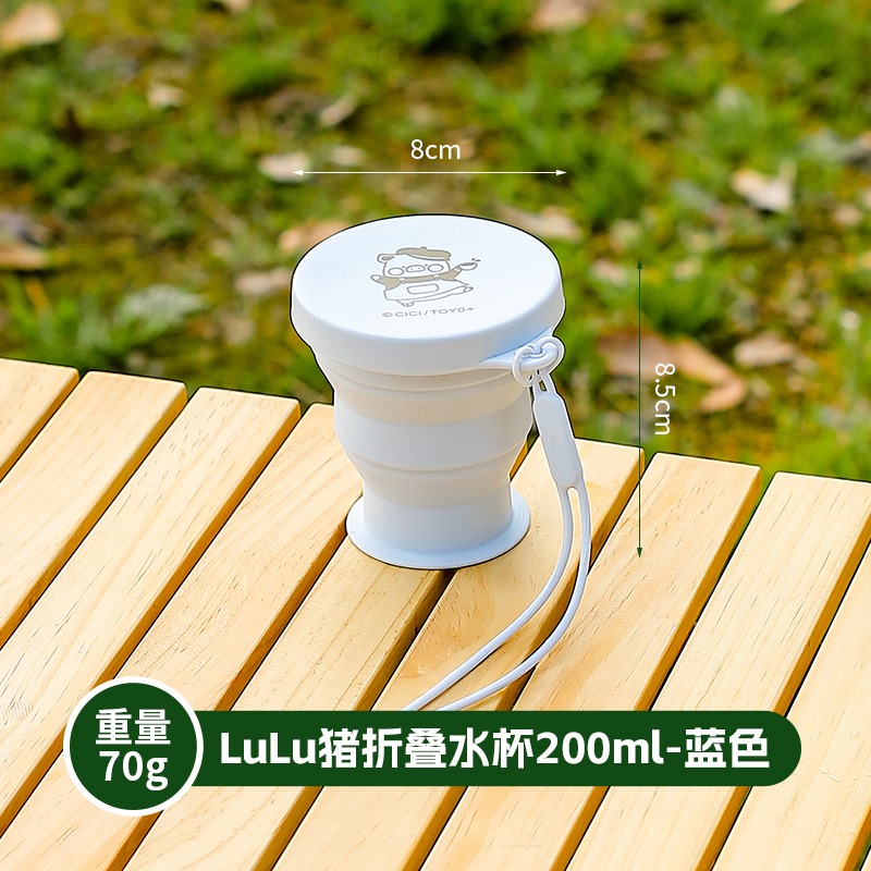 【LULU豬】正版 折叠水杯 外出便携式 食品级硅胶杯子 水杯 茶杯 旅行漱口杯 送礼 川島屋-規格圖5