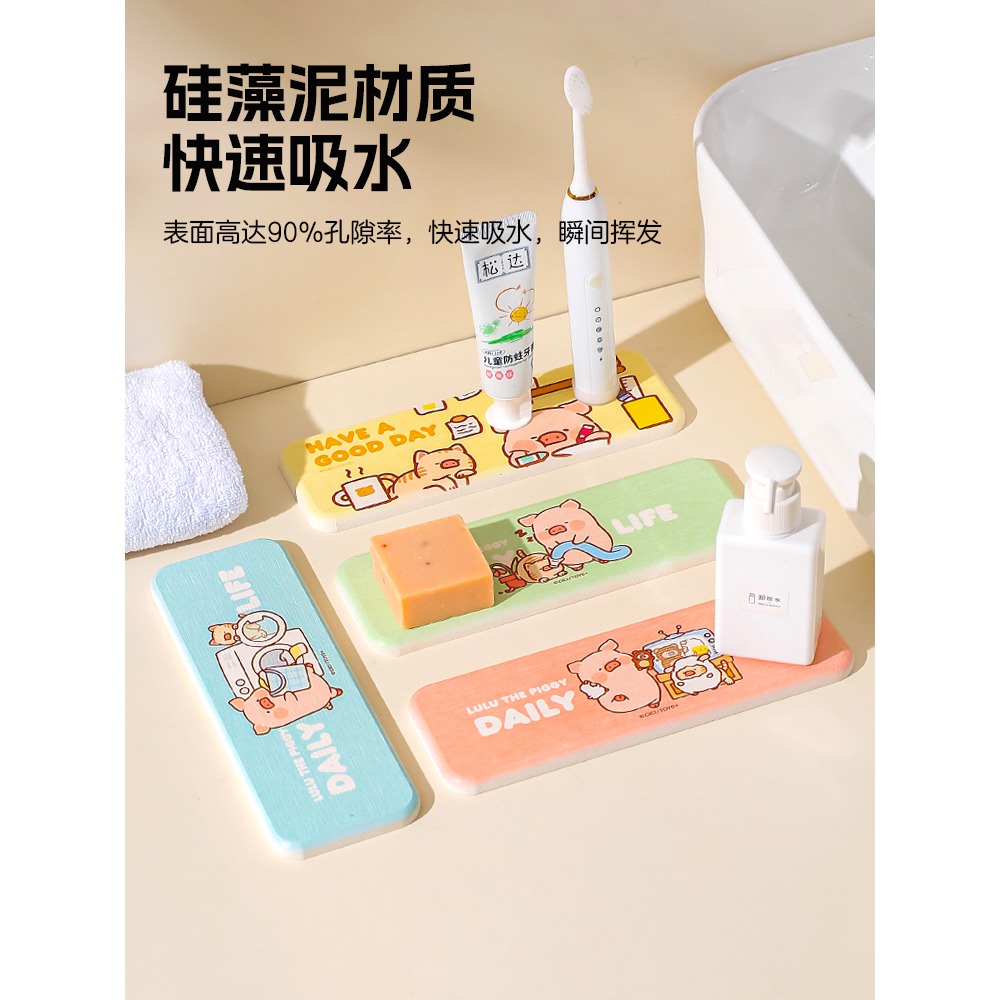 【LULU豬】正版 硅藻泥吸水垫 洗手台垫 牙膏墊 漱口杯墊 洗面奶墊 肥皂吸水杯垫 送禮 川島屋-細節圖2