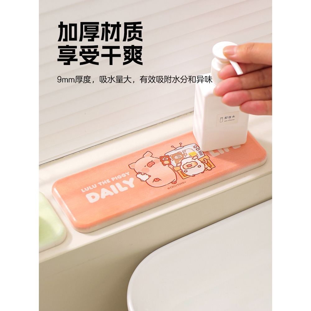 【LULU豬】正版 硅藻泥吸水垫 洗手台垫 牙膏墊 漱口杯墊 洗面奶墊 肥皂吸水杯垫 送禮 川島屋-細節圖3