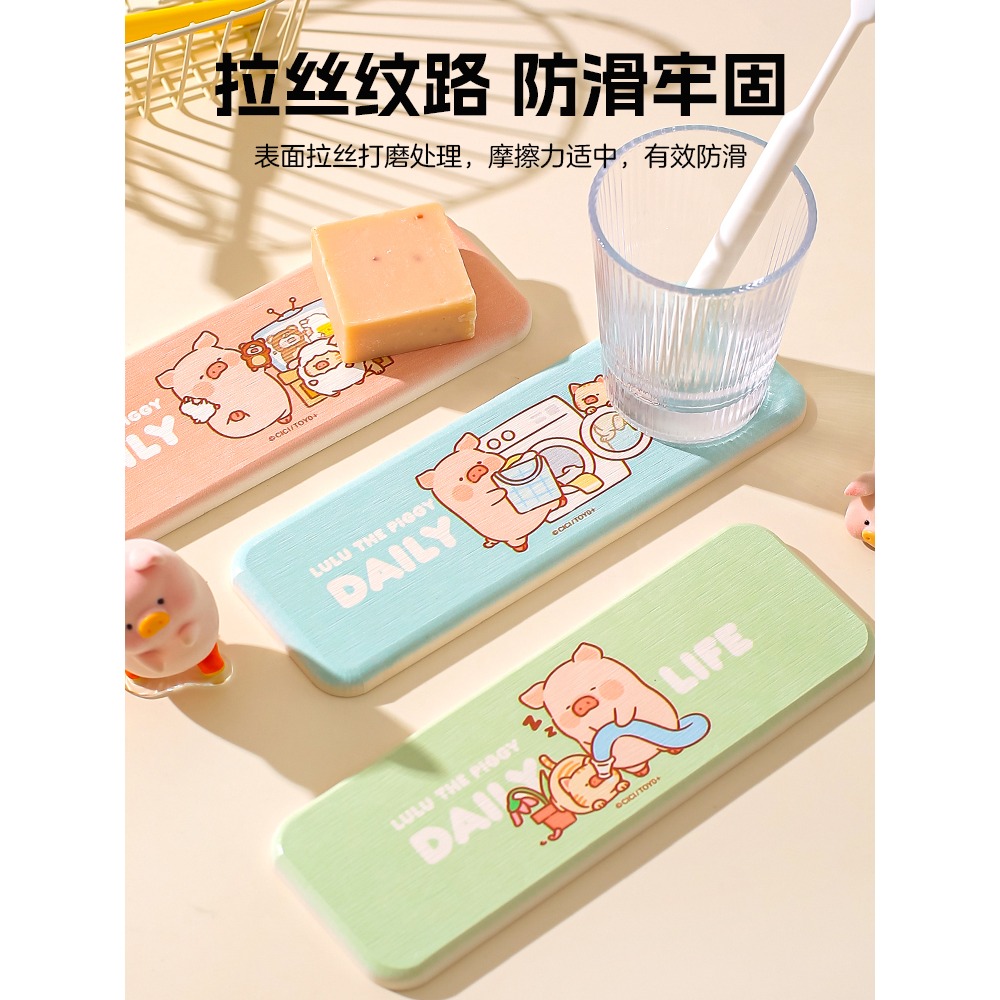 【LULU豬】正版 硅藻泥吸水垫 洗手台垫 牙膏墊 漱口杯墊 洗面奶墊 肥皂吸水杯垫 送禮 川島屋-細節圖4