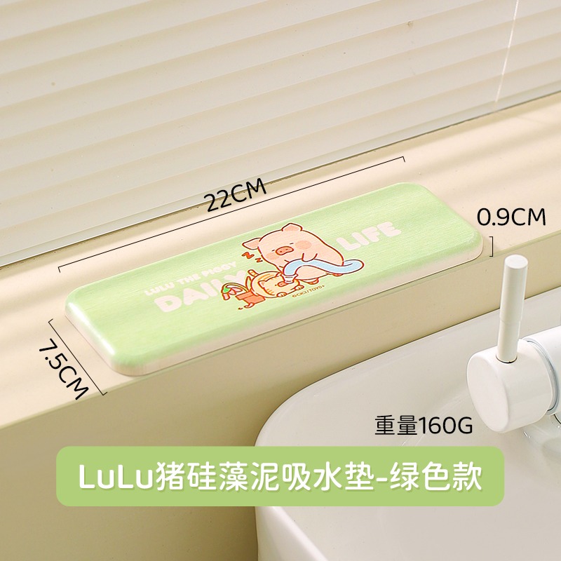 【LULU豬】正版 硅藻泥吸水垫 洗手台垫 牙膏墊 漱口杯墊 洗面奶墊 肥皂吸水杯垫 送禮 川島屋-規格圖5