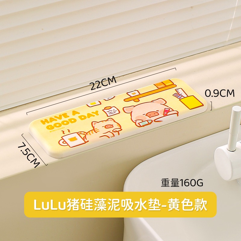【LULU豬】正版 硅藻泥吸水垫 洗手台垫 牙膏墊 漱口杯墊 洗面奶墊 肥皂吸水杯垫 送禮 川島屋-規格圖5