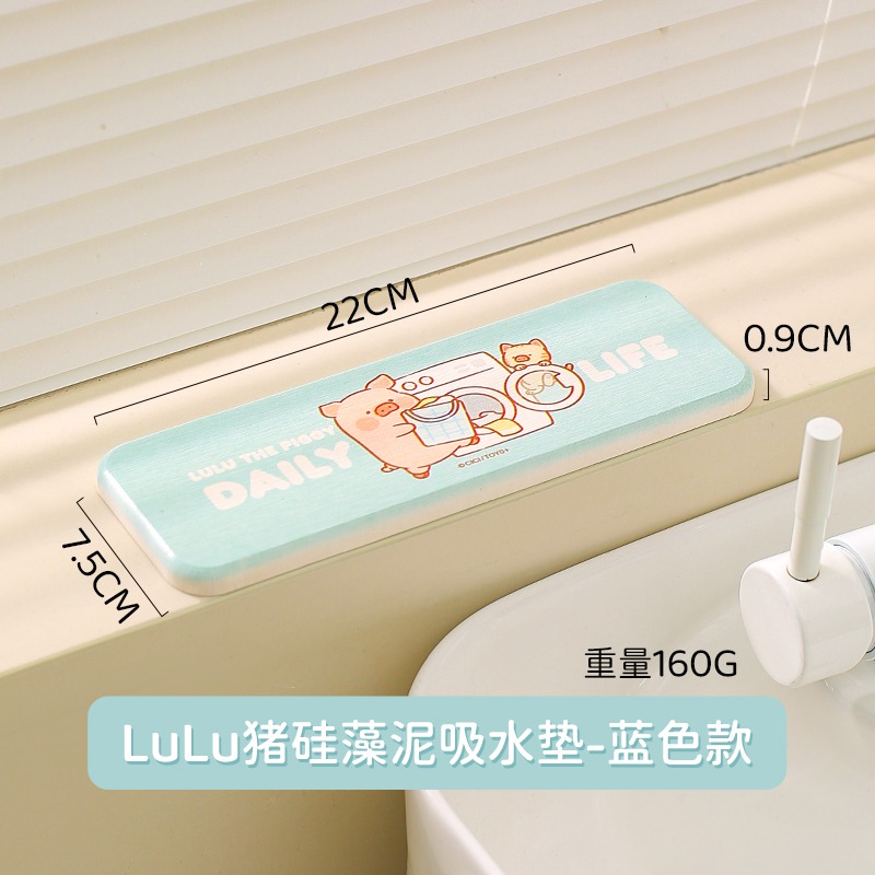 【LULU豬】正版 硅藻泥吸水垫 洗手台垫 牙膏墊 漱口杯墊 洗面奶墊 肥皂吸水杯垫 送禮 川島屋-規格圖5