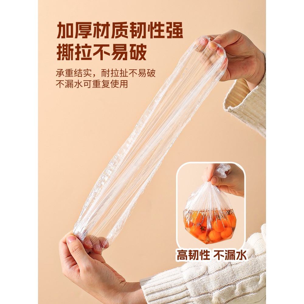 【LULU豬】正版 一次性保鲜膜套 食品级無異味 飯菜防蠅 剩菜碗盘膜套 水果膜套 送禮 川島屋-細節圖3