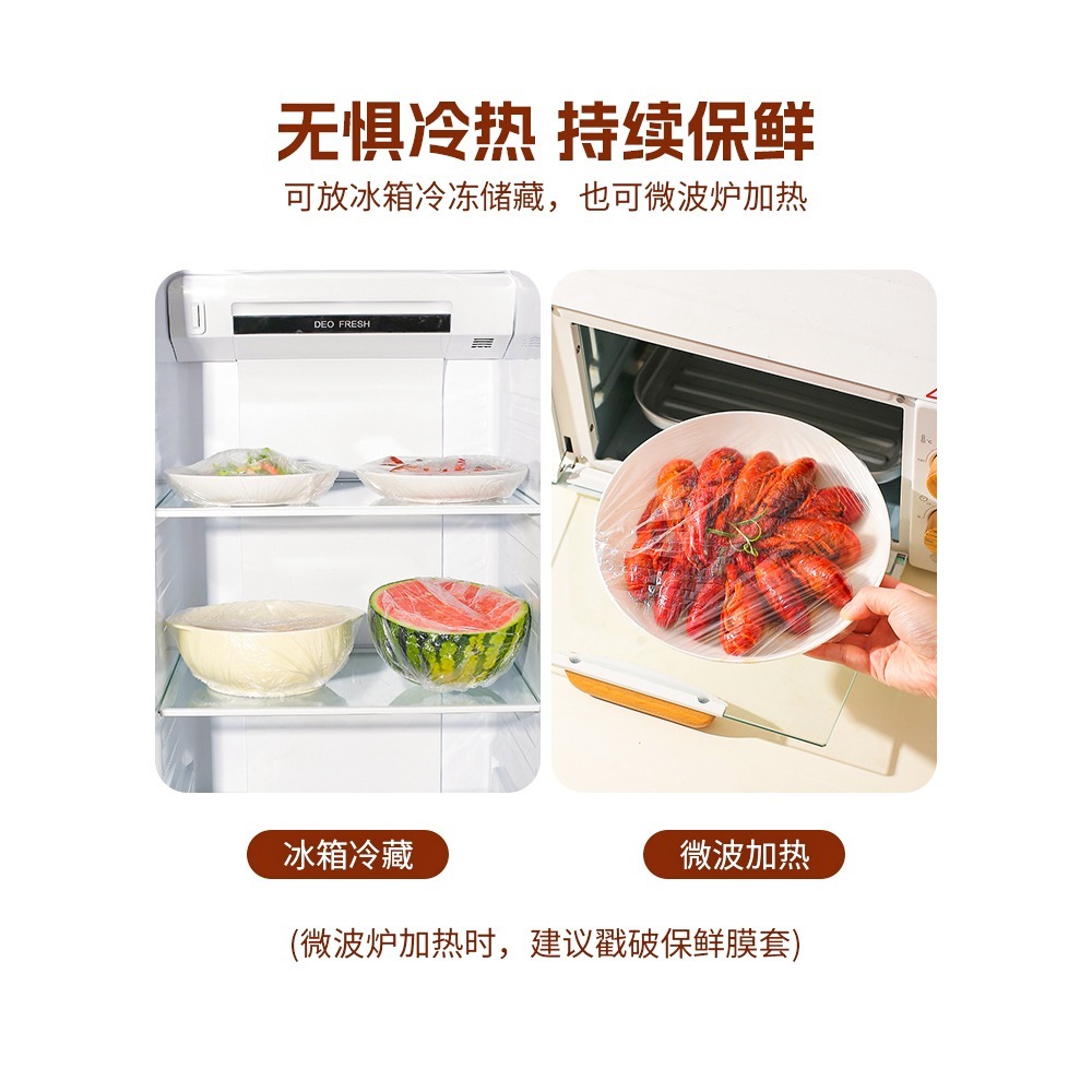 【LULU豬】正版 一次性保鲜膜套 食品级無異味 飯菜防蠅 剩菜碗盘膜套 水果膜套 送禮 川島屋-細節圖4