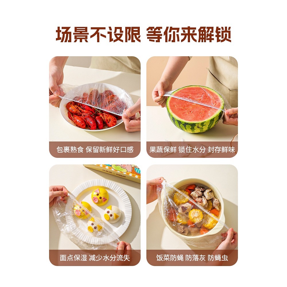 【LULU豬】正版 一次性保鲜膜套 食品级無異味 飯菜防蠅 剩菜碗盘膜套 水果膜套 送禮 川島屋-細節圖5