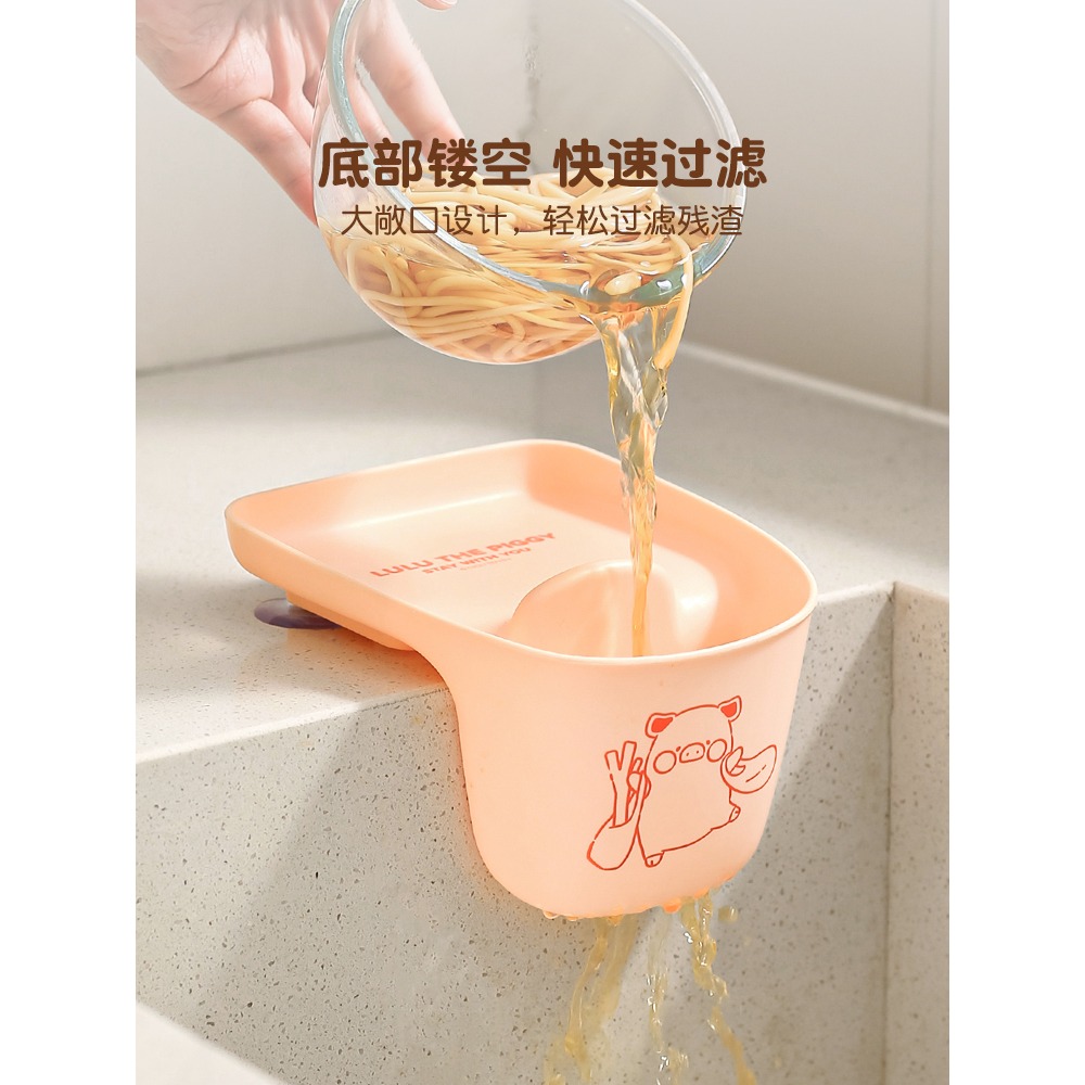 【LULU豬】正版 水槽置物架 洗碗海绵沥水架 過濾飯菜殘渣 水龙头收纳挂架 送禮 川島屋-細節圖2