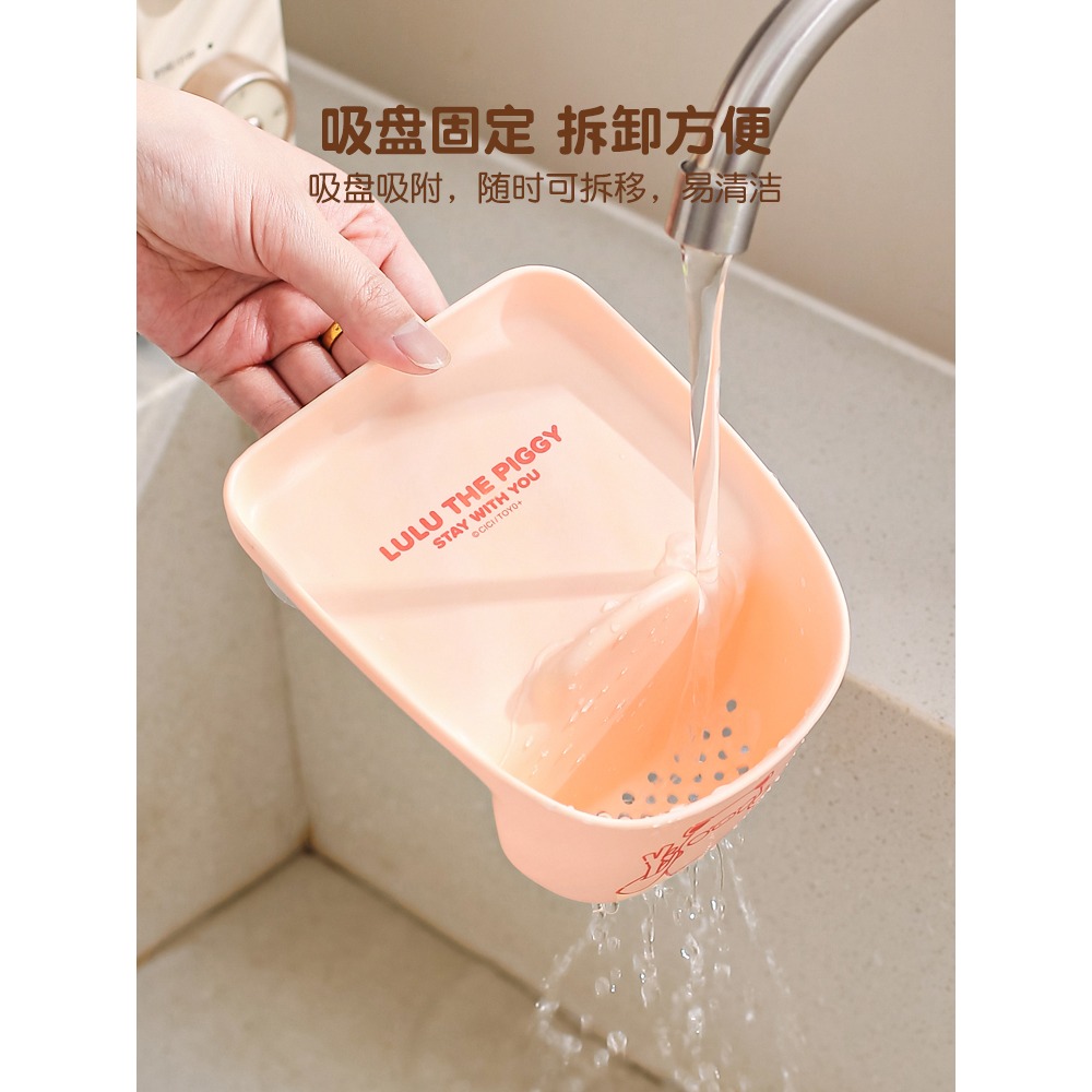【LULU豬】正版 水槽置物架 洗碗海绵沥水架 過濾飯菜殘渣 水龙头收纳挂架 送禮 川島屋-細節圖3