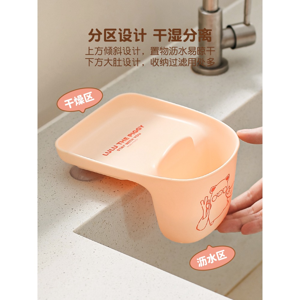 【LULU豬】正版 水槽置物架 洗碗海绵沥水架 過濾飯菜殘渣 水龙头收纳挂架 送禮 川島屋-細節圖4