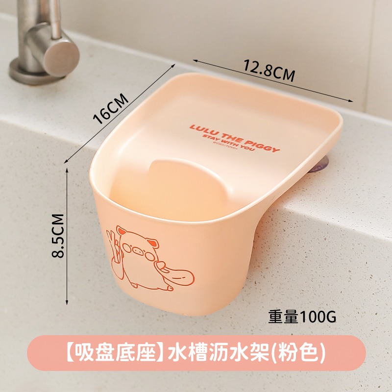 【LULU豬】正版 水槽置物架 洗碗海绵沥水架 過濾飯菜殘渣 水龙头收纳挂架 送禮 川島屋-規格圖5