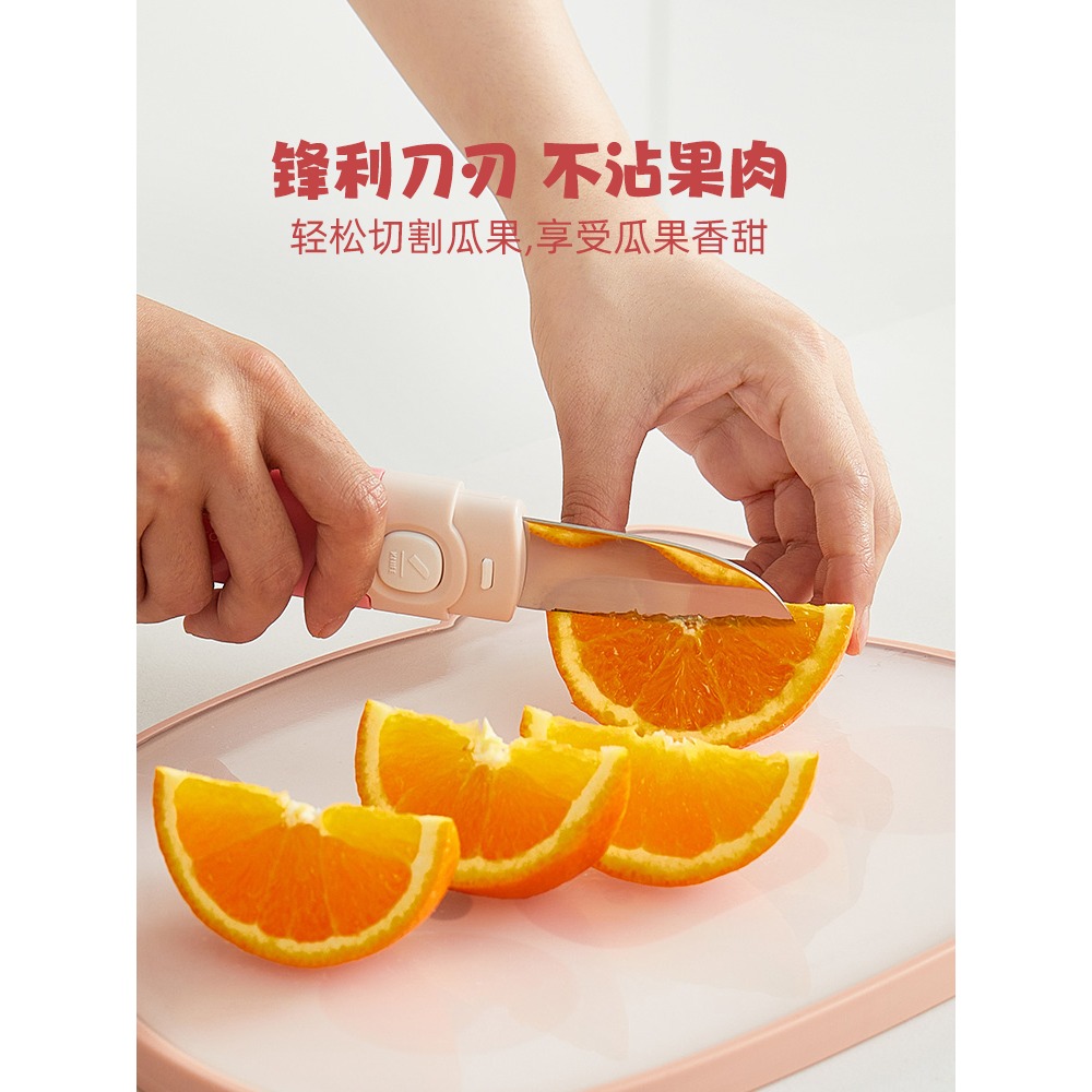 【LULU豬】正版 削皮刀二合一 雙頭雙用設計 刮皮刀 水果刀 削皮神器 菜刀 剪刀 送禮 川島屋-細節圖2