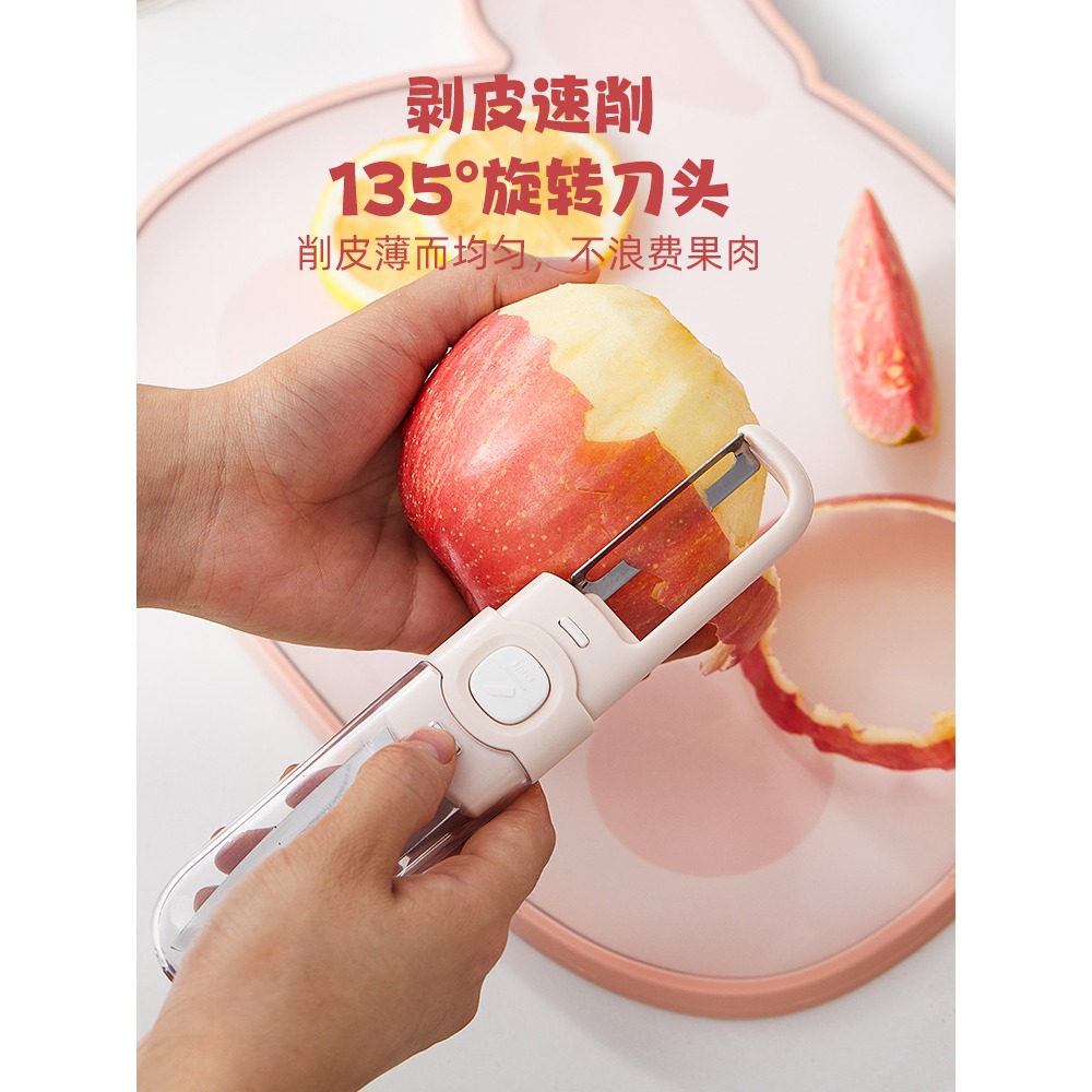 【LULU豬】正版 削皮刀二合一 雙頭雙用設計 刮皮刀 水果刀 削皮神器 菜刀 剪刀 送禮 川島屋-細節圖3