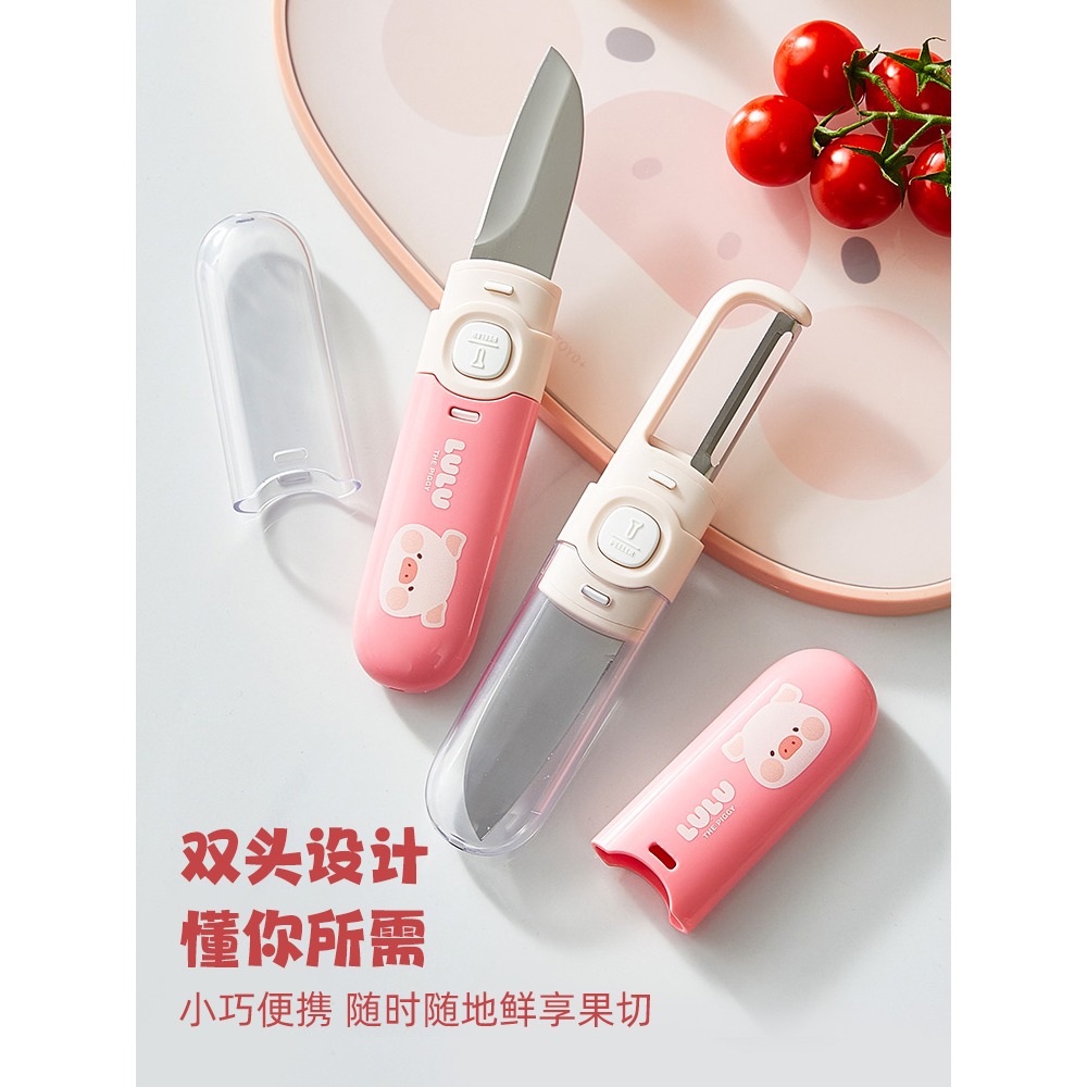 【LULU豬】正版 削皮刀二合一 雙頭雙用設計 刮皮刀 水果刀 削皮神器 菜刀 剪刀 送禮 川島屋-細節圖5
