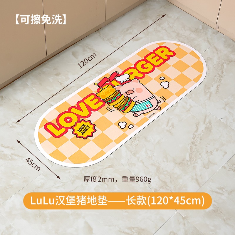 【LULU豬】正版 可爱吸水地垫 防滑脚垫 地毯垫子 洗手台腳墊 廚房地墊 送禮 川島屋-規格圖5