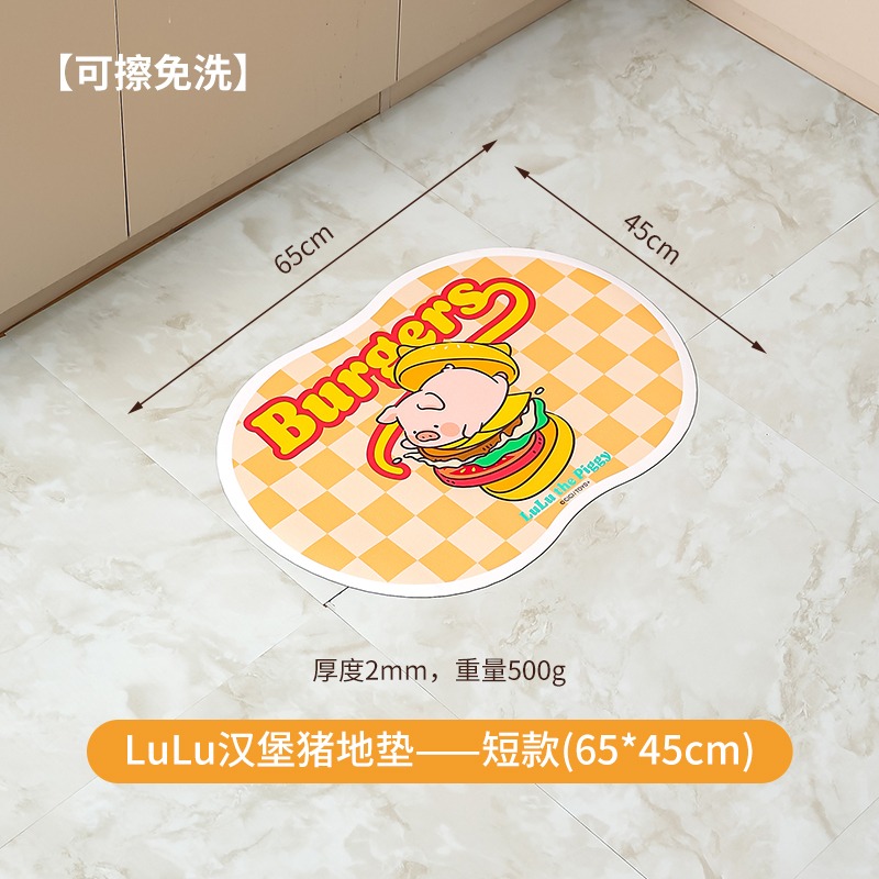 lulu豬 漢堡地墊短款65*45cm