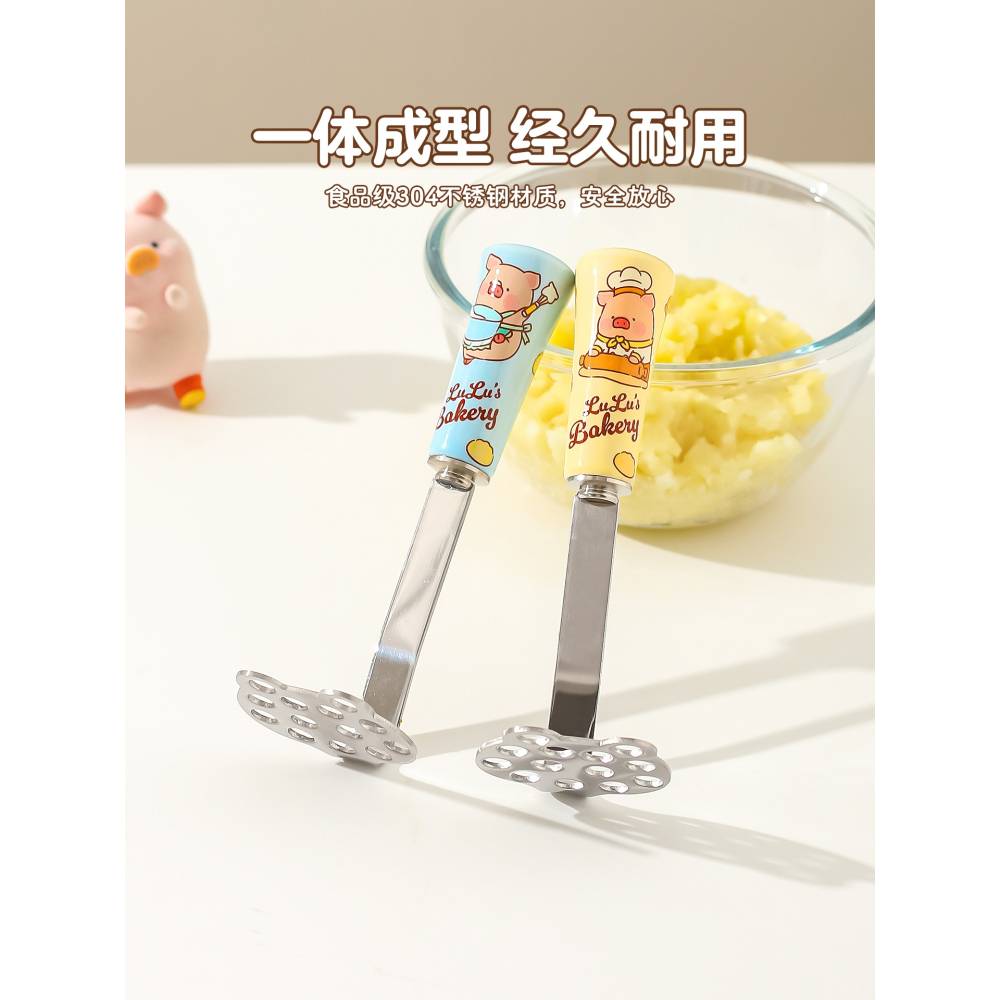 【LULU豬】 土豆压泥器 芋泥碾压器 款式多用 辅食按压器 捣泥神器 送禮 川島屋-細節圖3