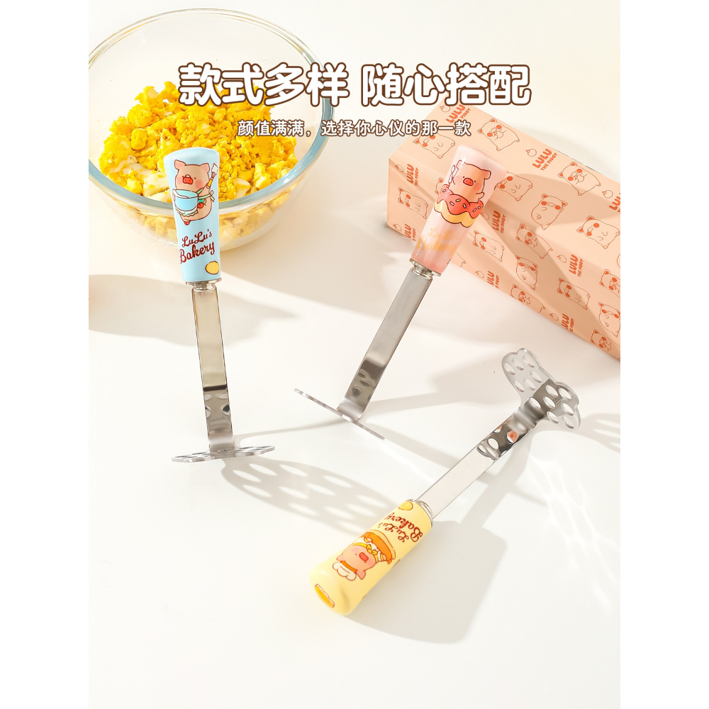 【LULU豬】 土豆压泥器 芋泥碾压器 款式多用 辅食按压器 捣泥神器 送禮 川島屋-細節圖5