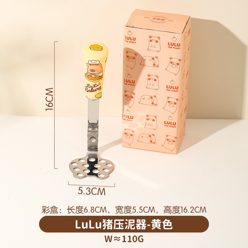 【LULU豬】 土豆压泥器 芋泥碾压器 款式多用 辅食按压器 捣泥神器 送禮 川島屋-規格圖5