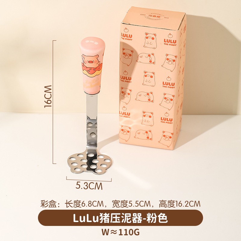 【LULU豬】 土豆压泥器 芋泥碾压器 款式多用 辅食按压器 捣泥神器 送禮 川島屋-規格圖5