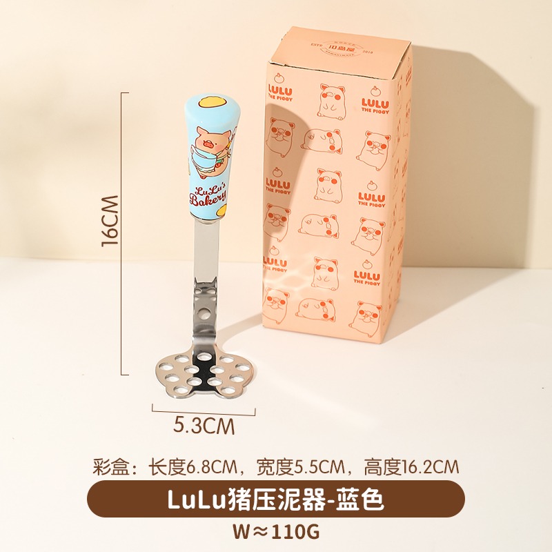 【LULU豬】 土豆压泥器 芋泥碾压器 款式多用 辅食按压器 捣泥神器 送禮 川島屋-規格圖5