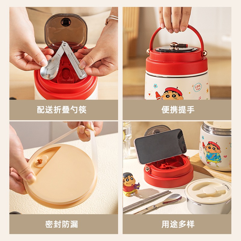 正版 蠟筆小新 保溫飯盒 便當盒 保鮮盒 保溫桶 保溫12小時 送湯匙 打包外帶 送禮 新之助-細節圖4