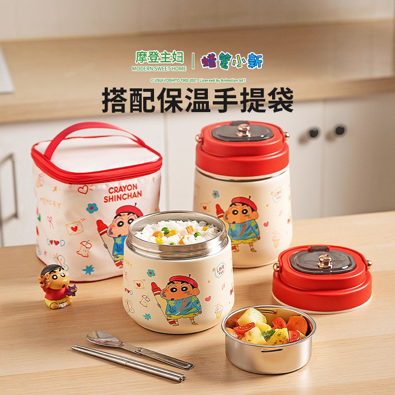 正版 蠟筆小新 保溫飯盒 便當盒 保鮮盒 保溫桶 保溫12小時 送湯匙 打包外帶 送禮 新之助-細節圖5