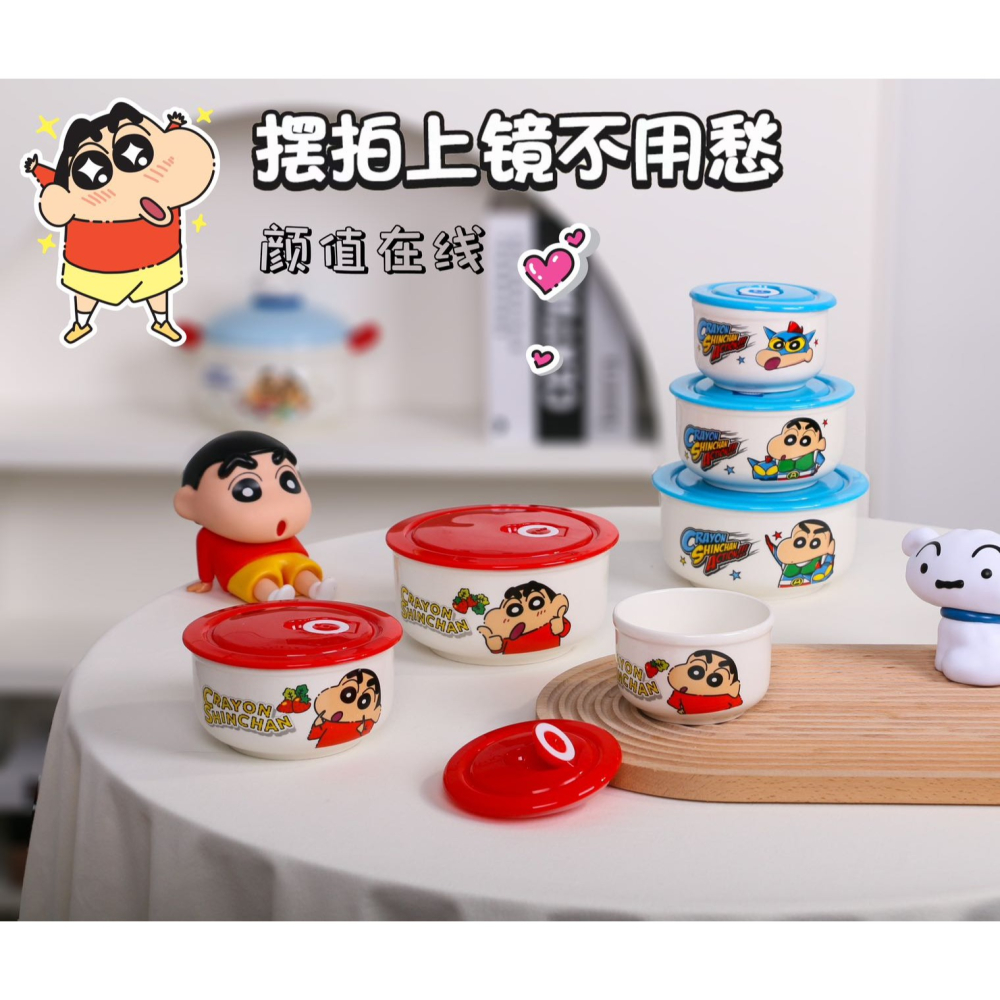 【預購】正版 蠟筆小新 陶瓷便當3件套禮盒 便當盒 保鮮盒 打包盒 易清洗 送禮 嘉美-細節圖5