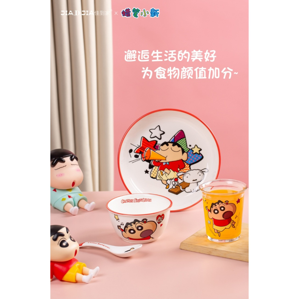 【現貨】正版 蠟筆小新 米飯 飯碗 湯匙 玻璃杯 禮盒裝 送禮 陶瓷 嘉美 陶瓷材質-細節圖2